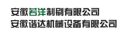 条刷,弹簧刷,毛轮刷,毛刷辊,毛刷生产厂家,盘刷,板刷-安徽若洋制刷有限公司